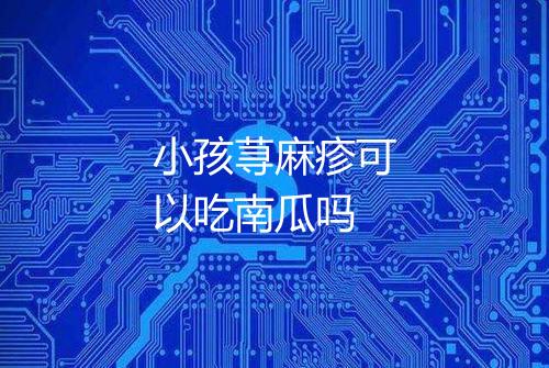 健康资讯图片