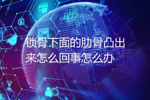 健康资讯图片