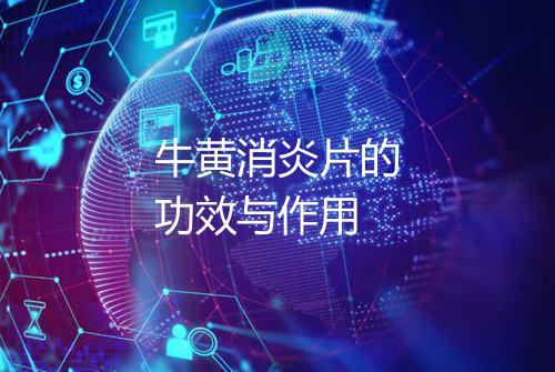 健康资讯图片