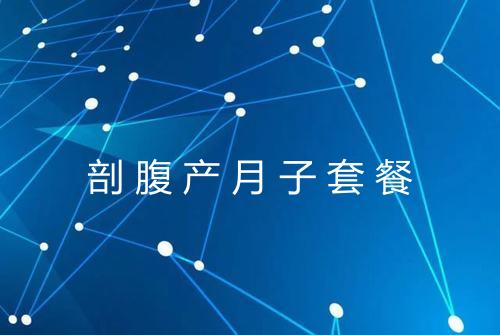 健康资讯图片