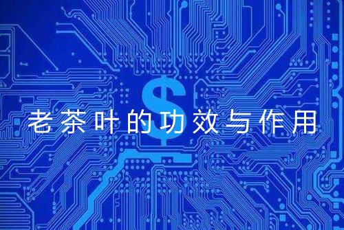 健康资讯图片