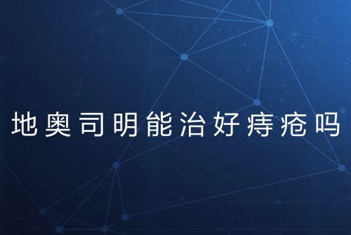 健康资讯图片