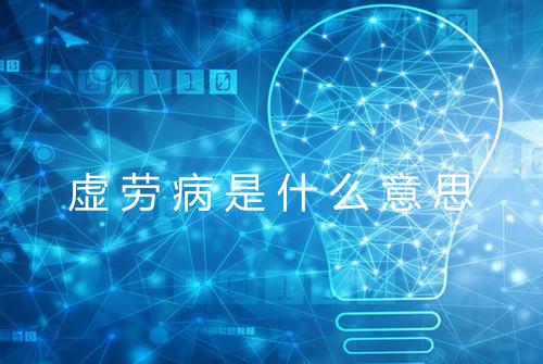 健康资讯图片