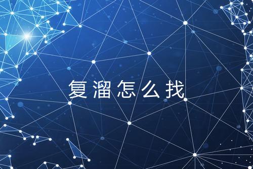 健康资讯图片
