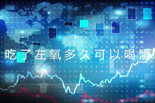 健康资讯图片