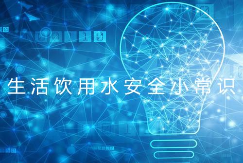 健康资讯图片