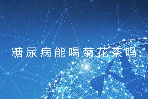 健康资讯图片