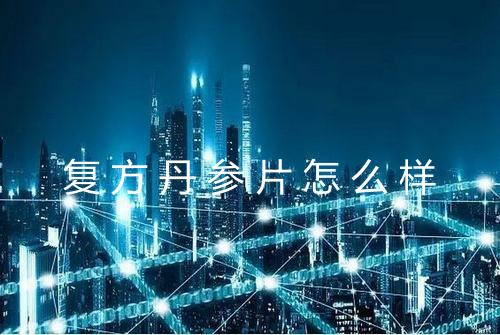 健康资讯图片