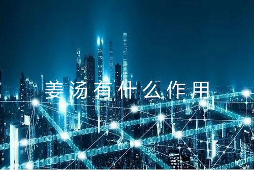 健康资讯图片