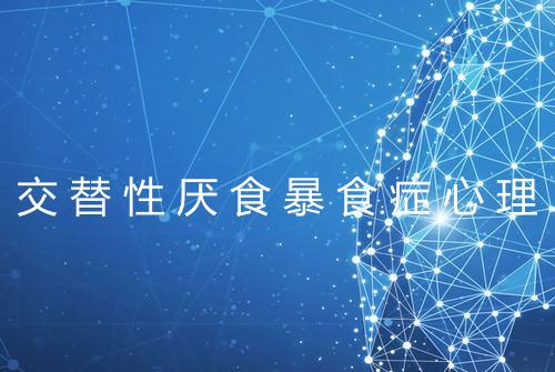 健康资讯图片