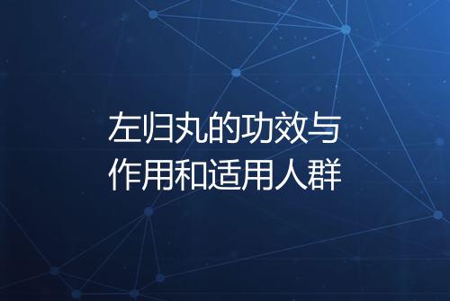 健康资讯图片