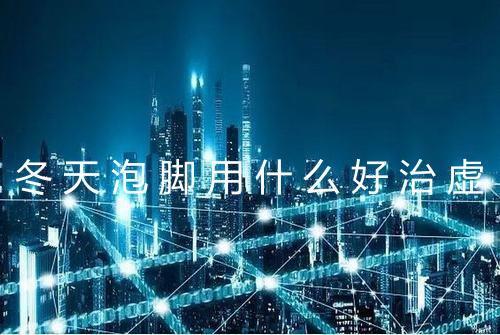 健康资讯图片