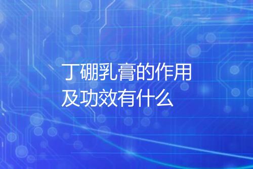 健康资讯图片