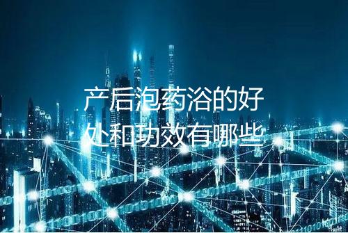 健康资讯图片