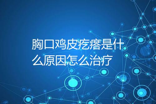 健康资讯图片