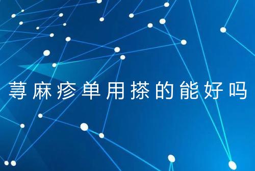 健康资讯图片