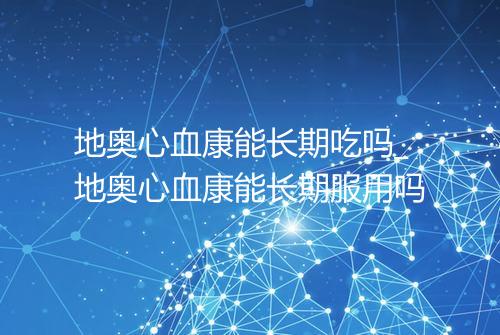 健康资讯图片