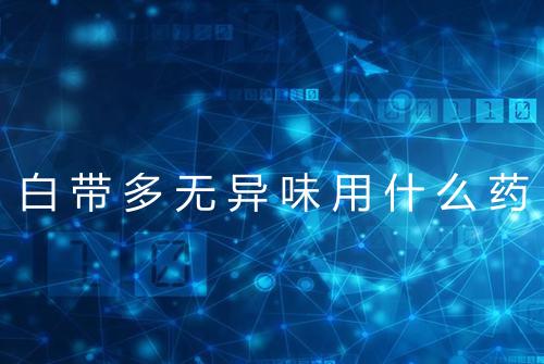 健康资讯图片
