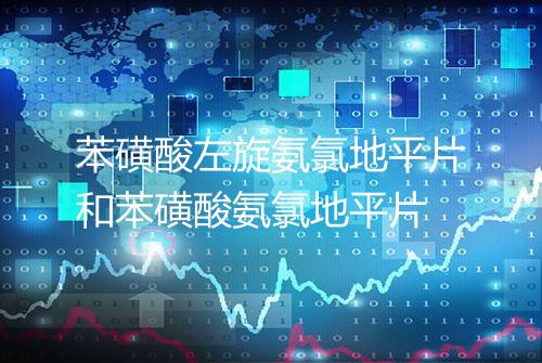 健康资讯图片