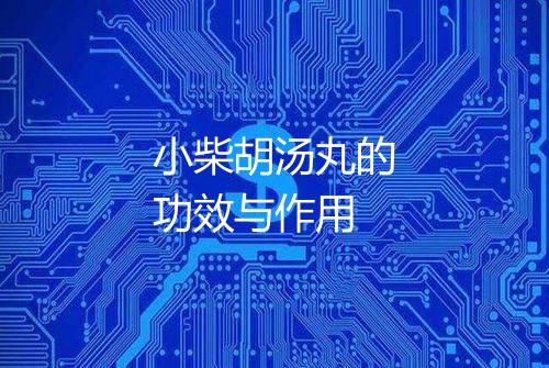 健康资讯图片