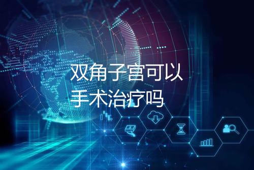 健康资讯图片