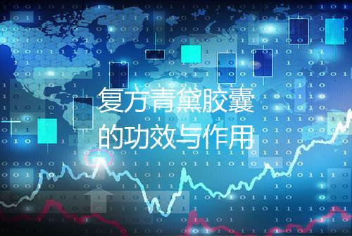 健康资讯图片