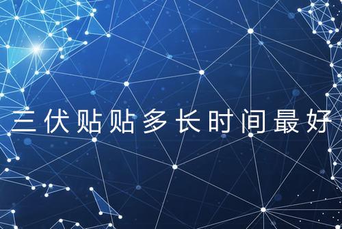 健康资讯图片