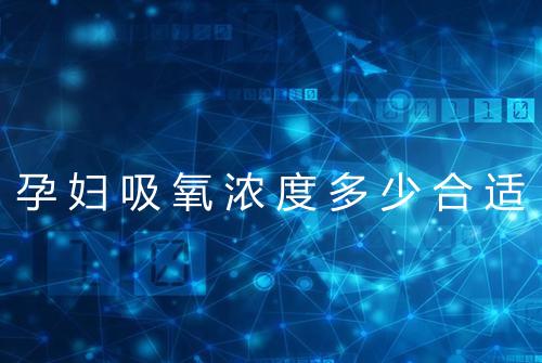健康资讯图片