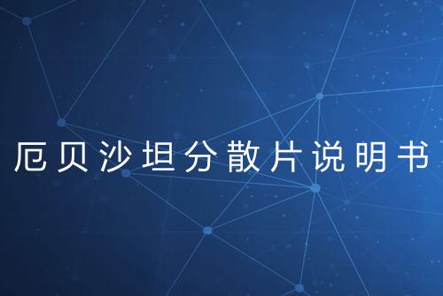 健康资讯图片