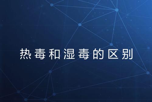 健康资讯图片