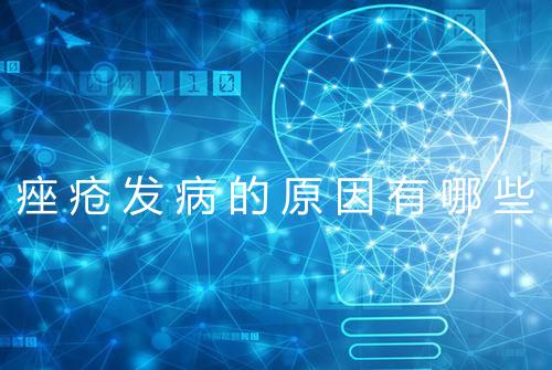 健康资讯图片