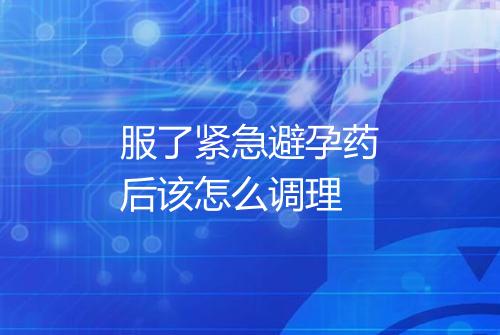 健康资讯图片