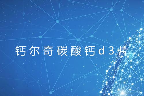 健康资讯图片