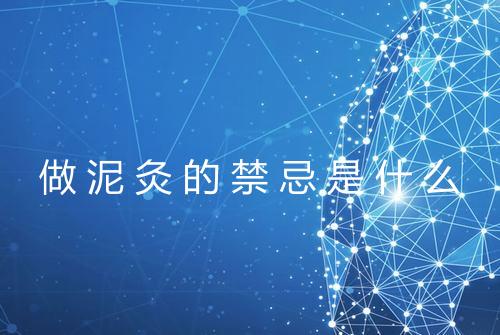 健康资讯图片