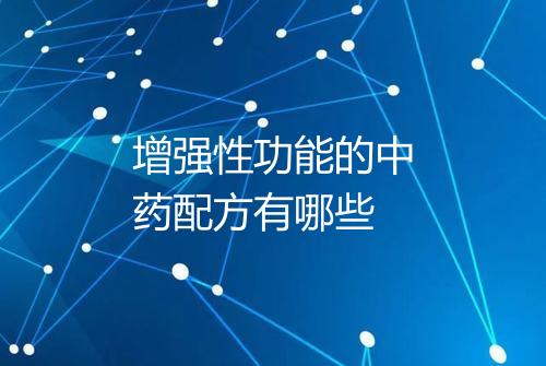 健康资讯图片