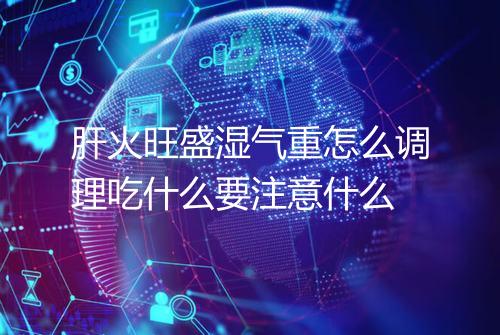 健康资讯图片