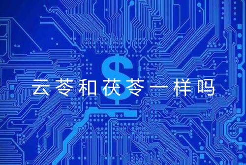 健康资讯图片