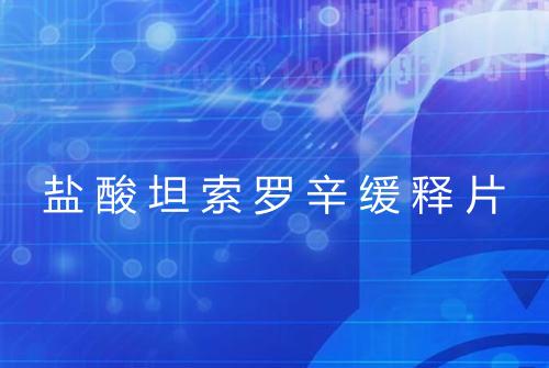 健康资讯图片