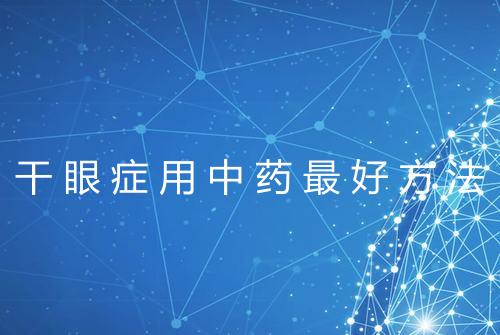 健康资讯图片