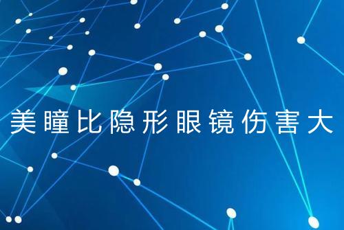 健康资讯图片