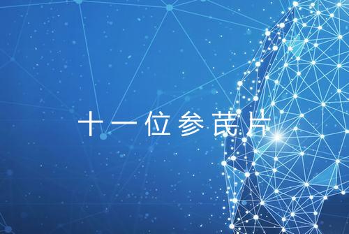 健康资讯图片