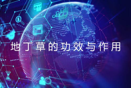 健康资讯图片