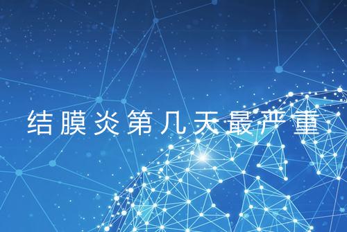 健康资讯图片