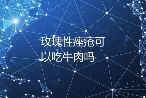 健康资讯图片