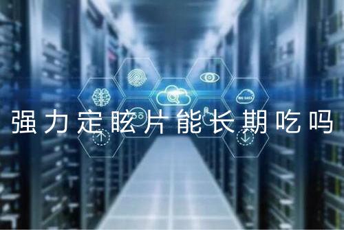 健康资讯图片