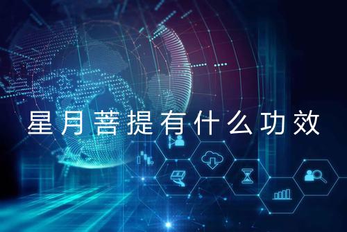 健康资讯图片