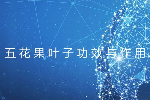 健康资讯图片