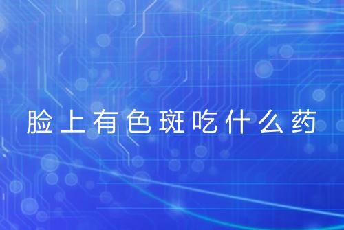 健康资讯图片