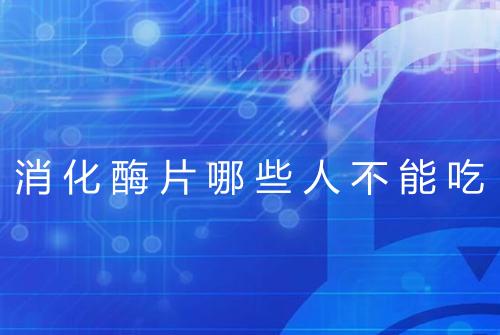 健康资讯图片
