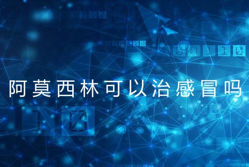 健康资讯图片